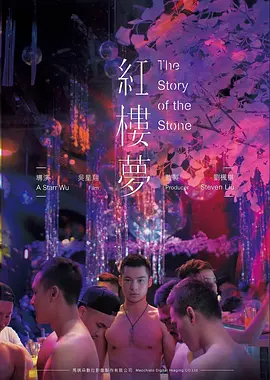 半生雪 爱情电影手机免费看