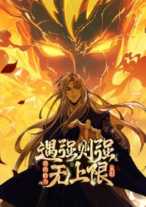 小镇怪谈录 悬疑怪谈动漫在线