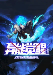 银河拾荒者 科幻机甲动漫全集